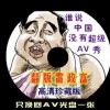 免费一肖一码精准资料302期